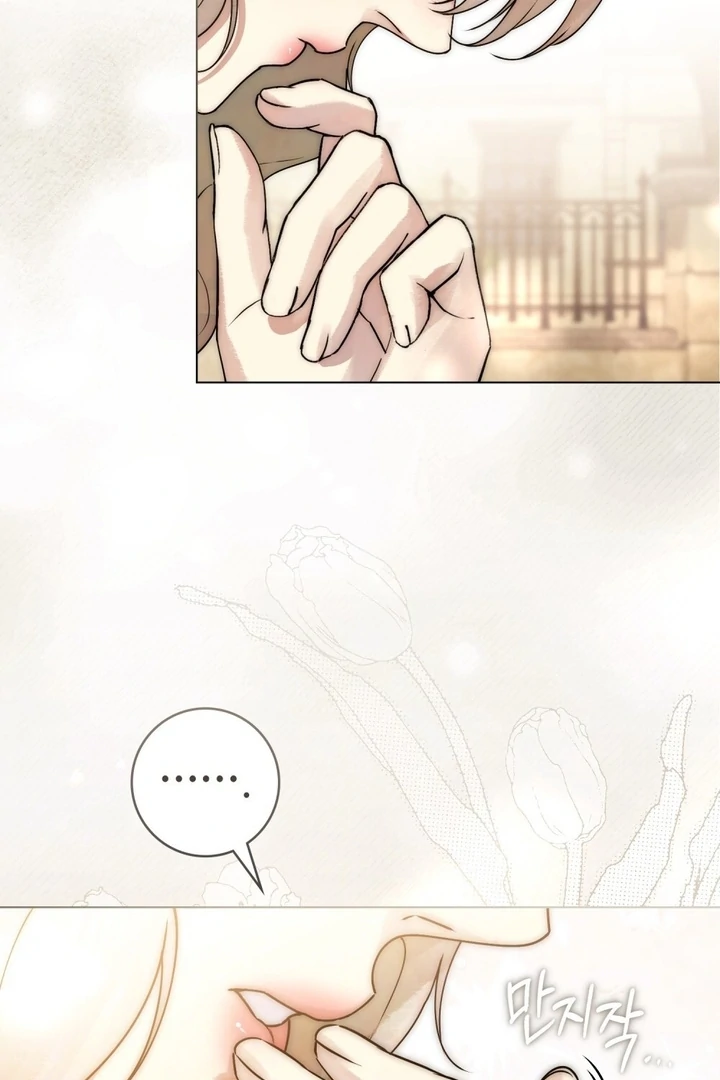 Wicked Husband Chapter 14 - Page 33
