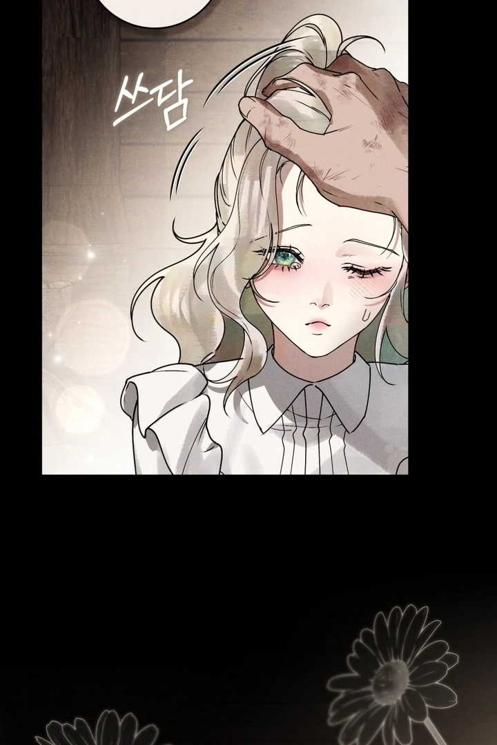 Wicked Husband Chapter 14 - Page 79