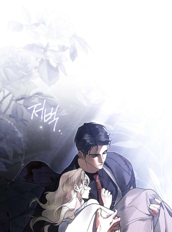 Wicked Husband Chapter 16 - Page 13