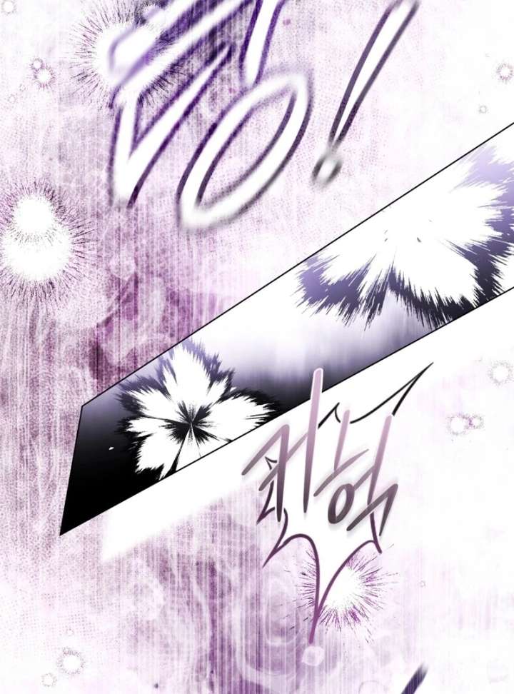Wicked Husband Chapter 16 - Page 5