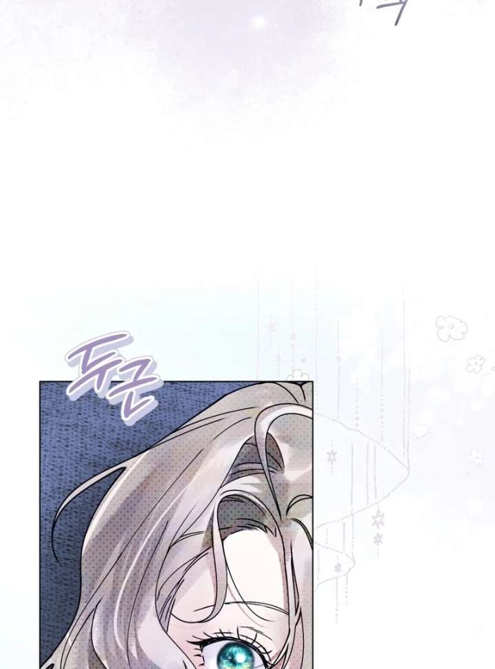 Wicked Husband Chapter 16 - Page 69