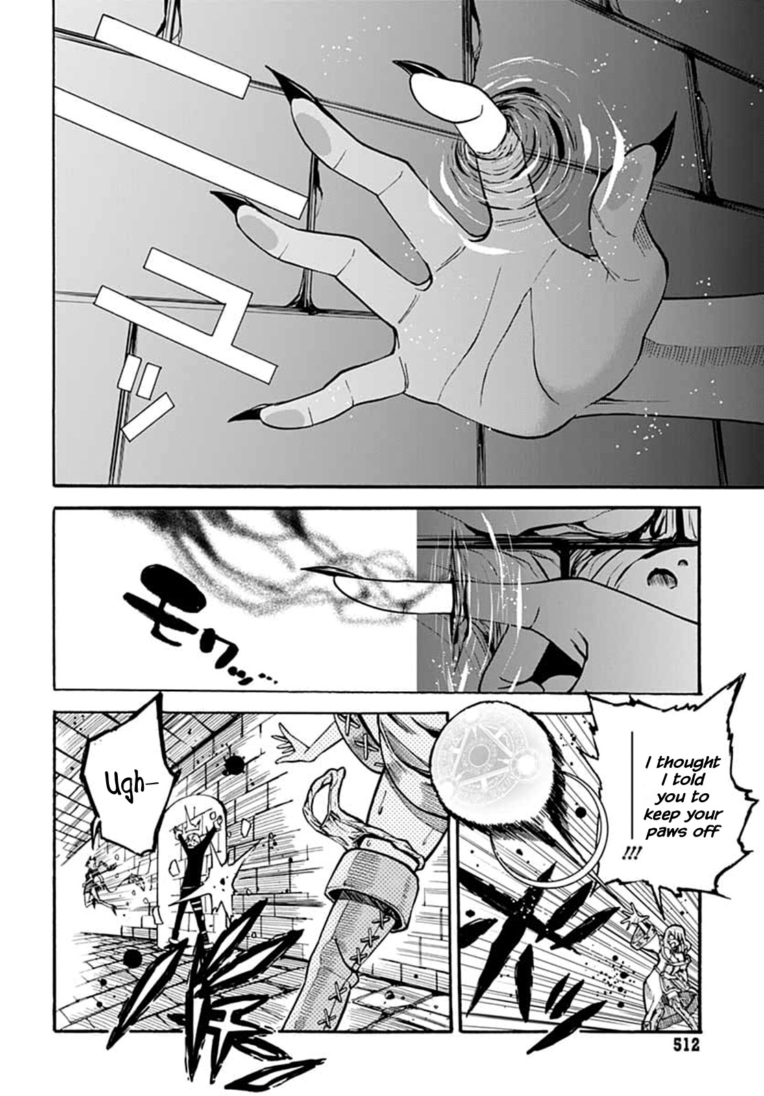 Wicked Trapper: Hunter of Heroes Chapter 5 - Page 23