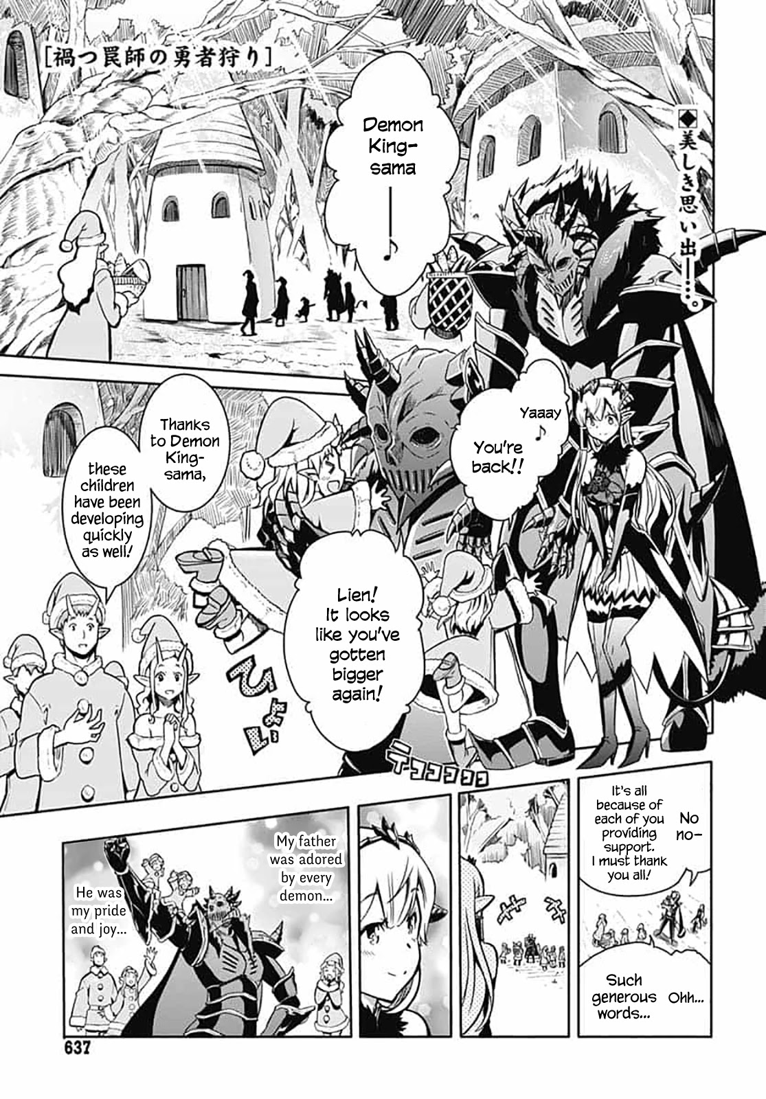 Wicked Trapper: Hunter of Heroes Chapter 7 - Page 0