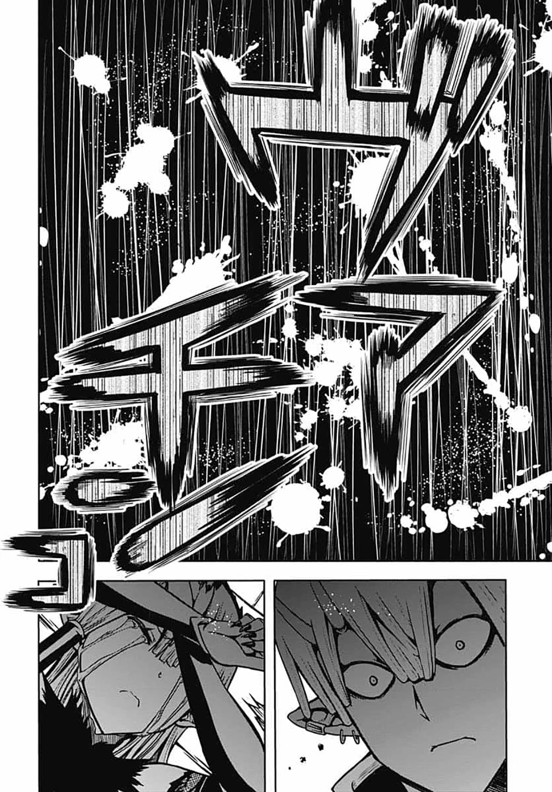 Wicked Trapper: Hunter of Heroes Chapter 7 - Page 39