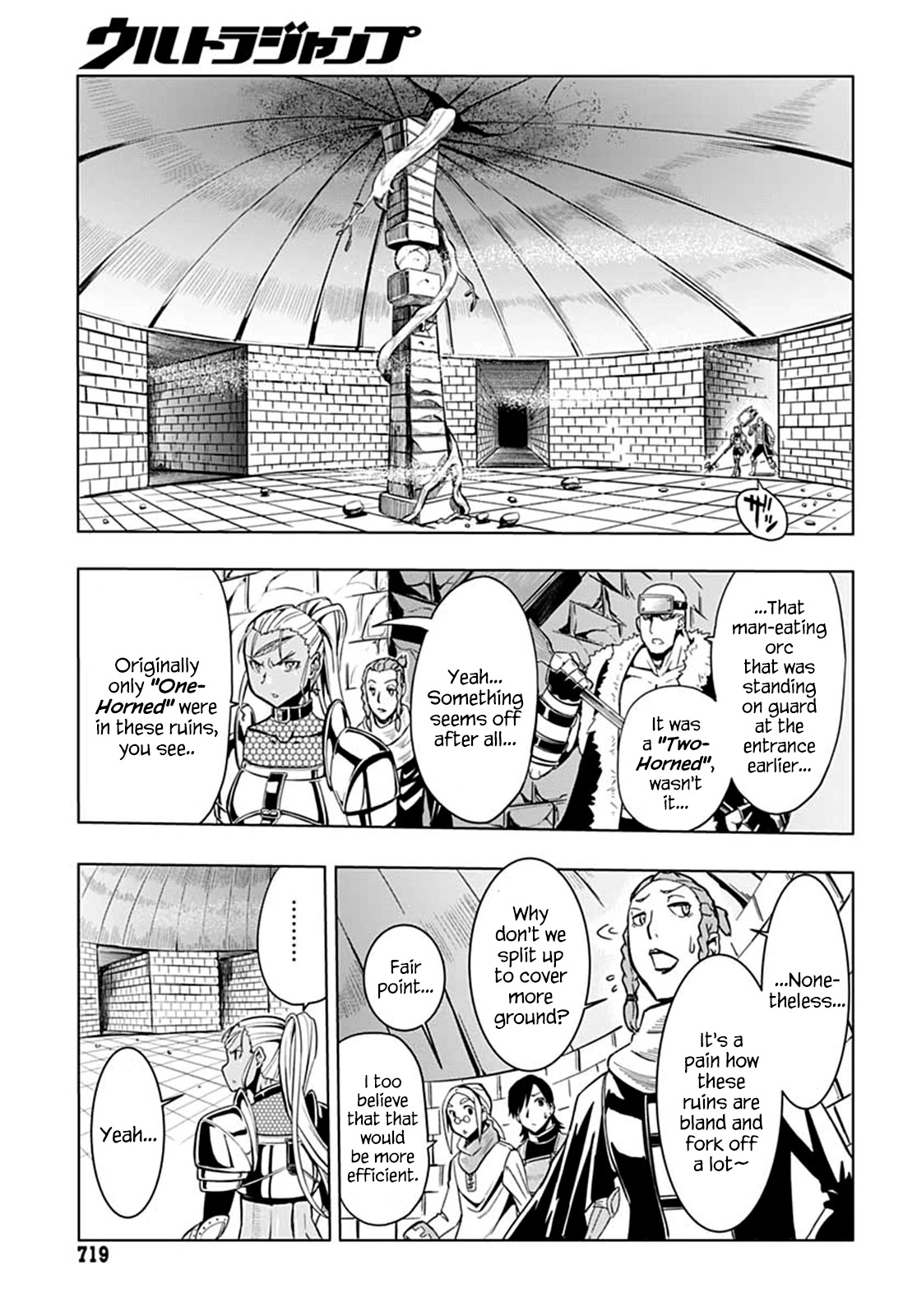 Wicked Trapper: Hunter of Heroes Chapter 9 - Page 17