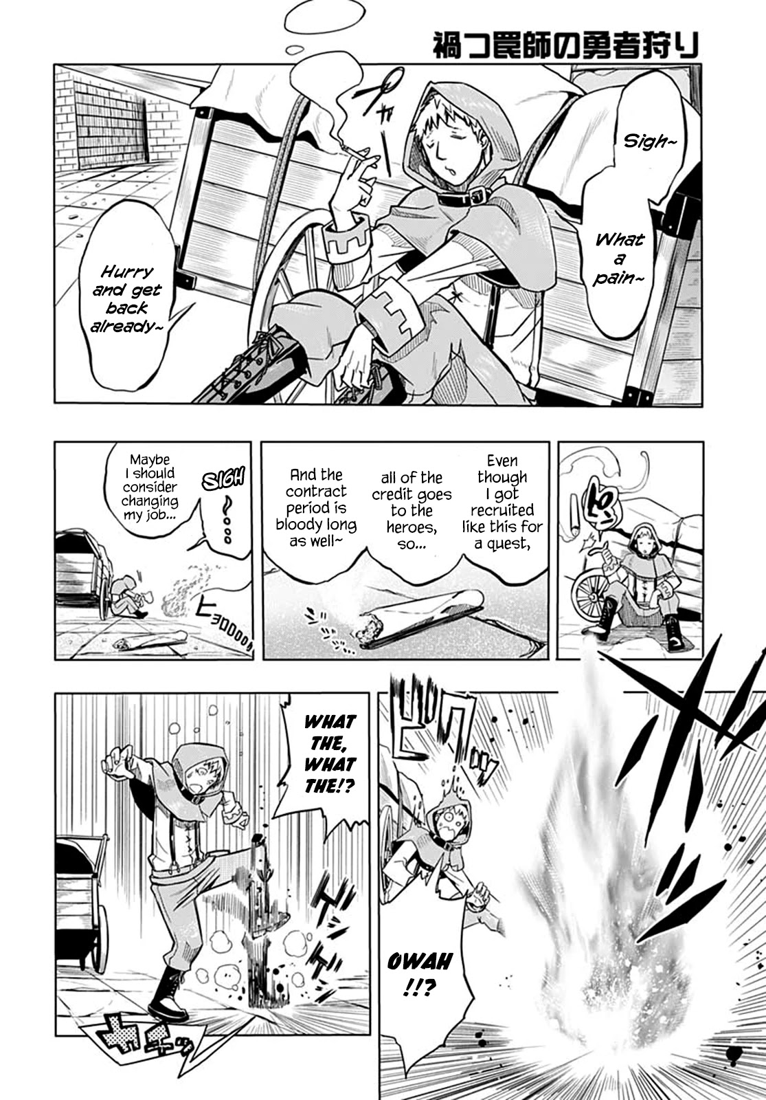 Wicked Trapper: Hunter of Heroes Chapter 9 - Page 26