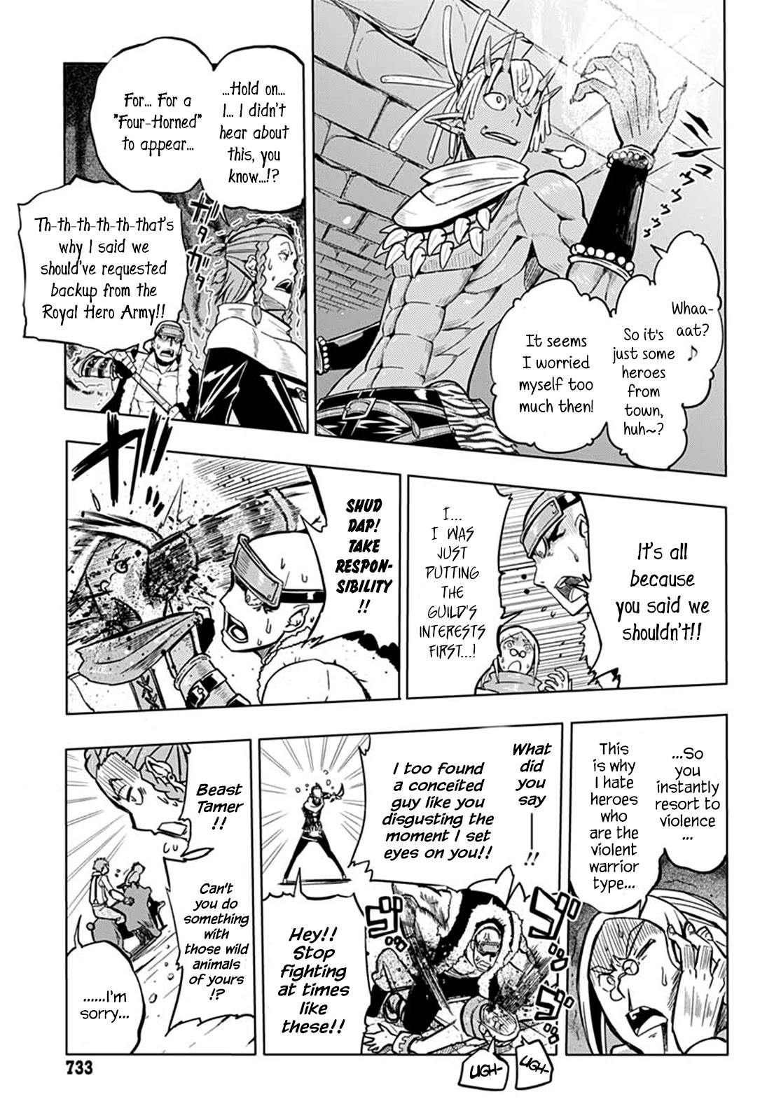 Wicked Trapper: Hunter of Heroes Chapter 9 - Page 31