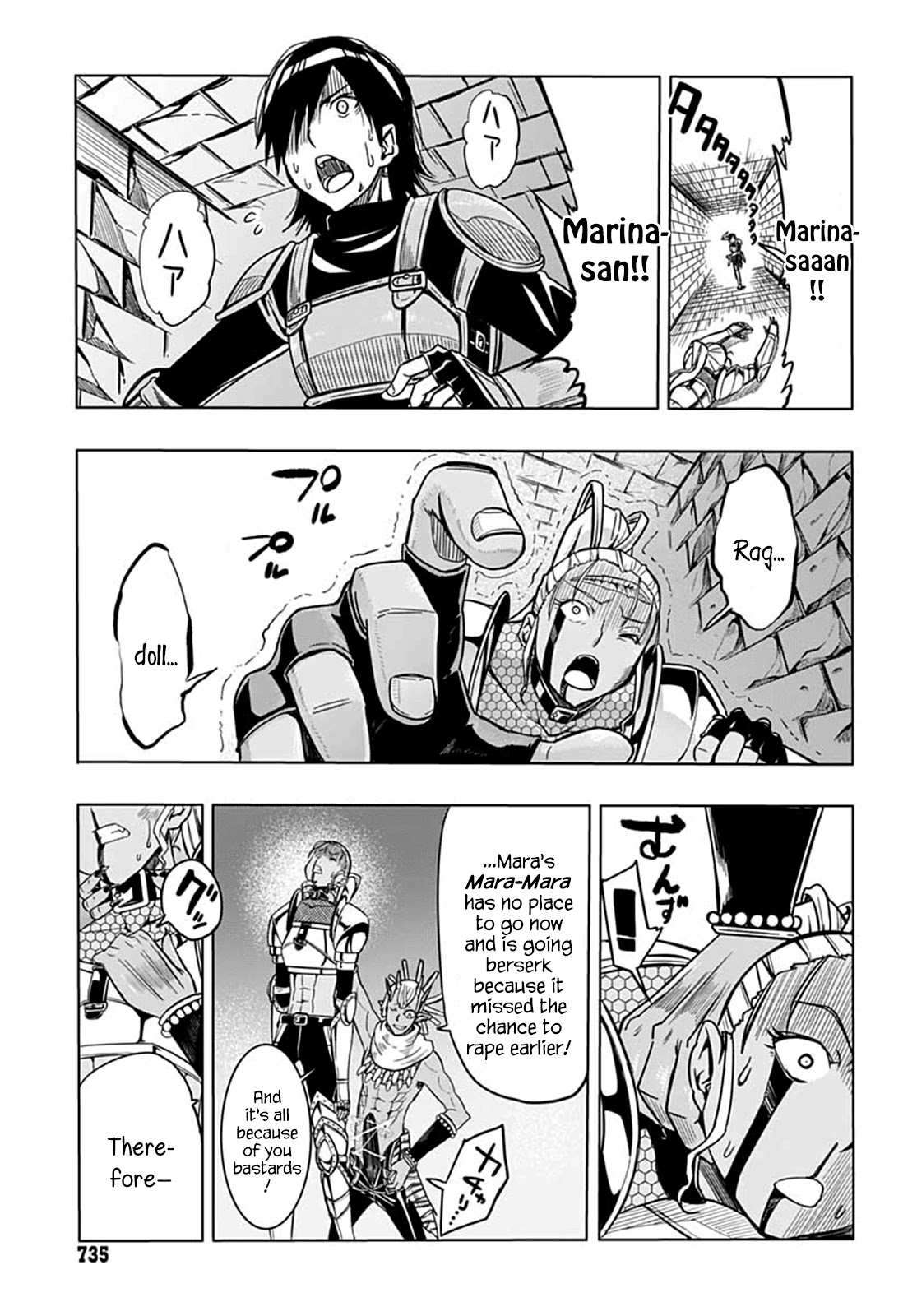 Wicked Trapper: Hunter of Heroes Chapter 9 - Page 33