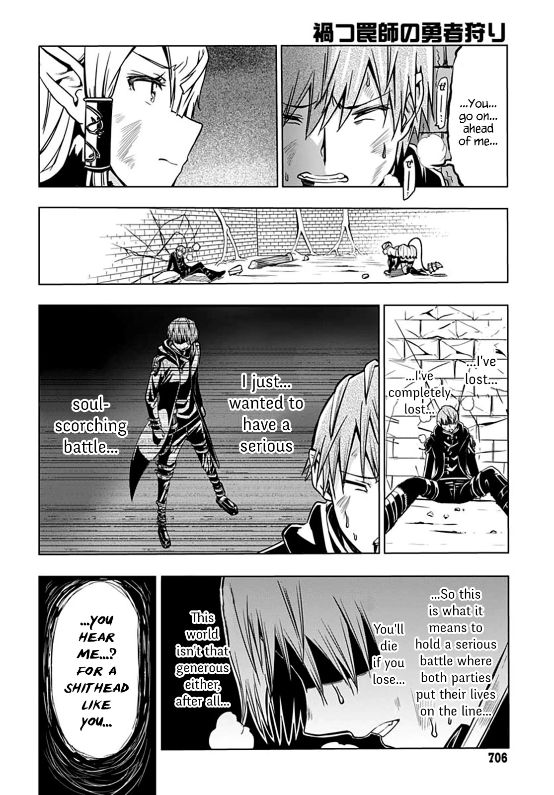 Wicked Trapper: Hunter of Heroes Chapter 9 - Page 5