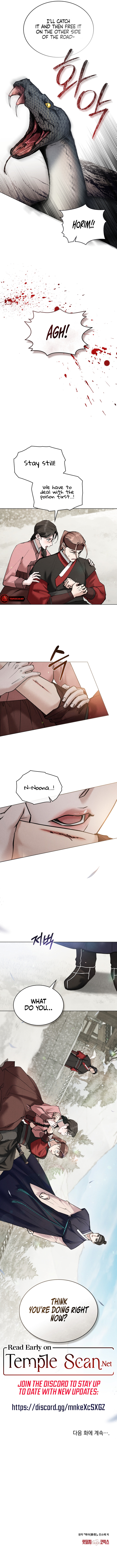 Wild Night Chapter 16 - Page 6