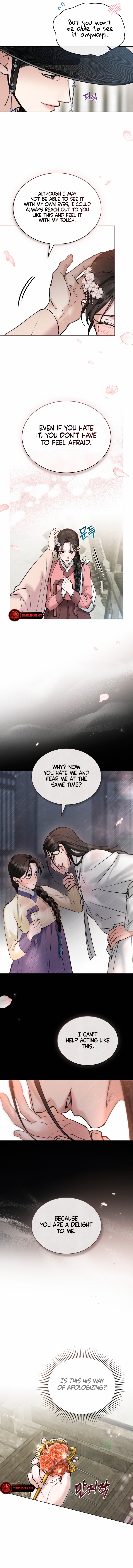 Wild Night Chapter 17 - Page 3