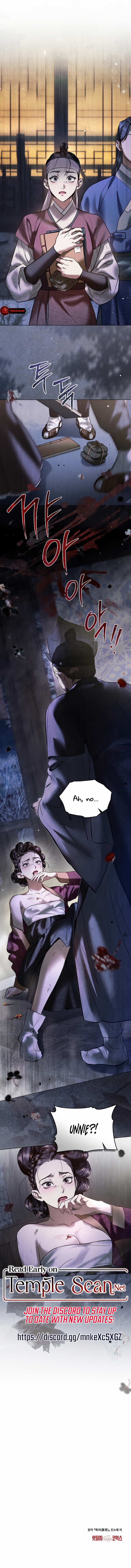 Wild Night Chapter 2 - Page 10