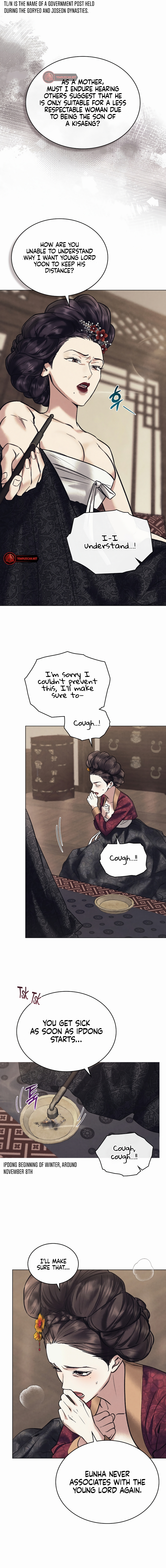Wild Night Chapter 2 - Page 2