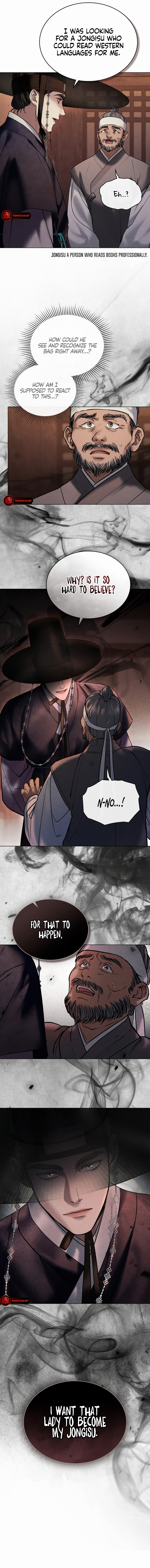 Wild Night Chapter 2 - Page 9