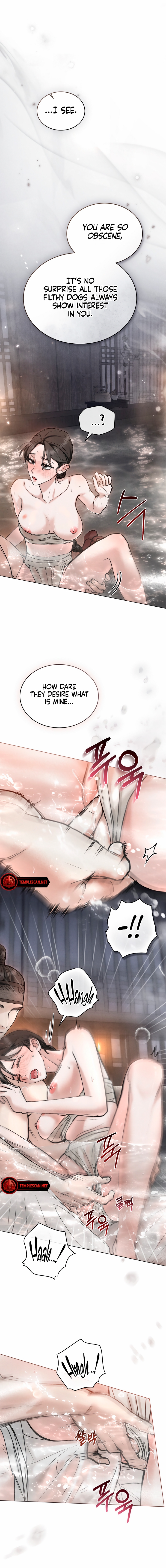 Wild Night Chapter 20 - Page 3