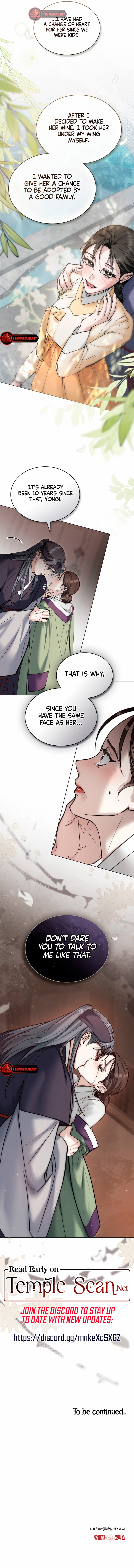 Wild Night Chapter 21 - Page 7