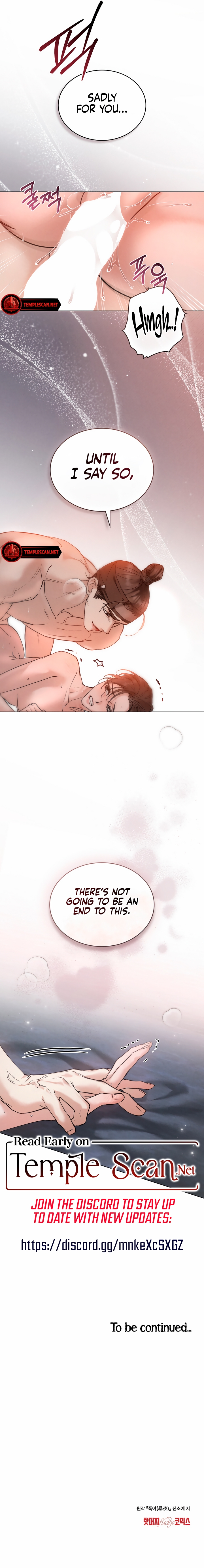 Wild Night Chapter 25 - Page 7