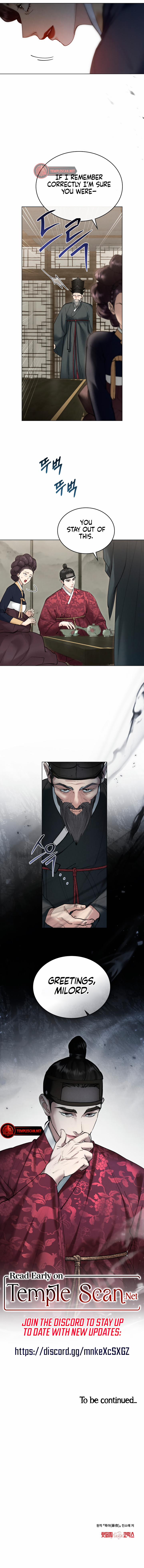 Wild Night Chapter 26 - Page 6