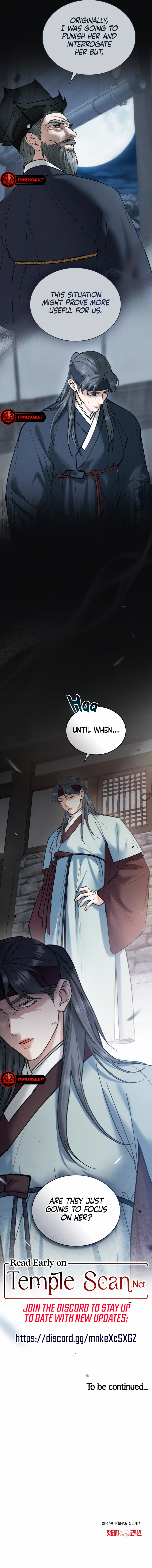 Wild Night Chapter 29 - Page 6