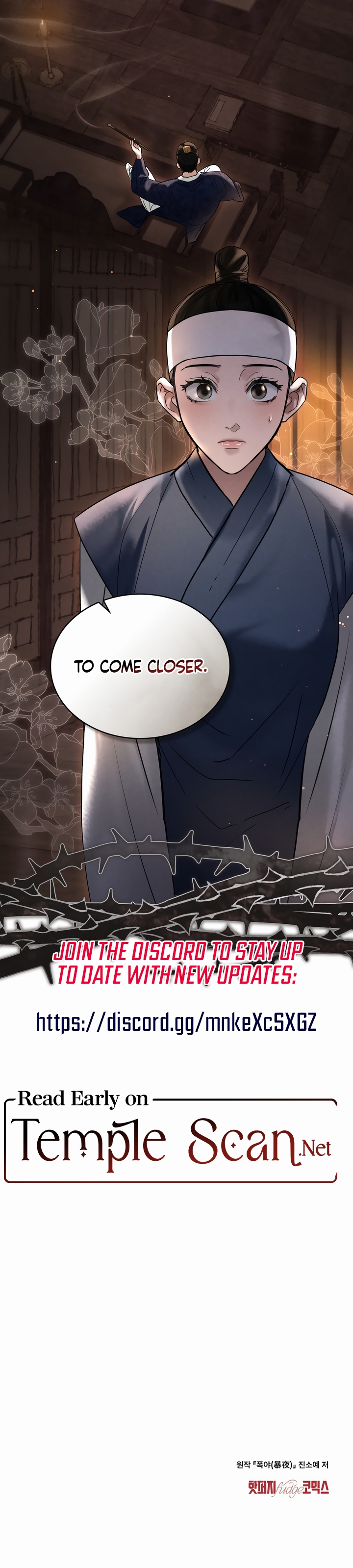 Wild Night Chapter 3 - Page 10