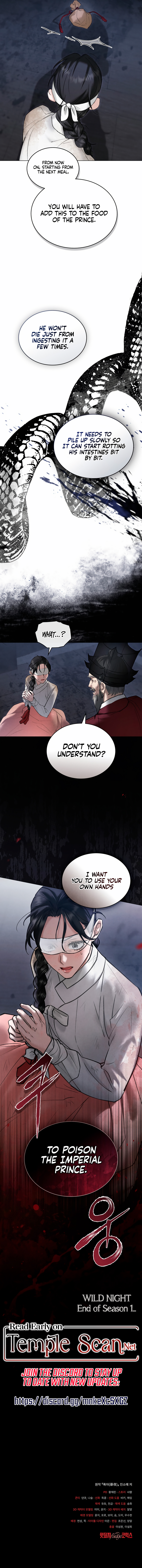 Wild Night Chapter 37 - Page 7