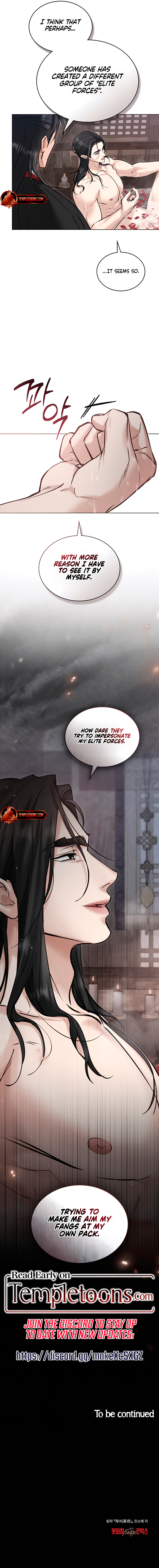 Wild Night Chapter 47 - Page 6
