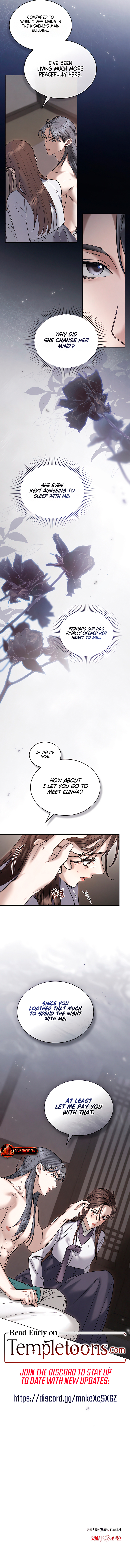 Wild Night Chapter 50 - Page 6
