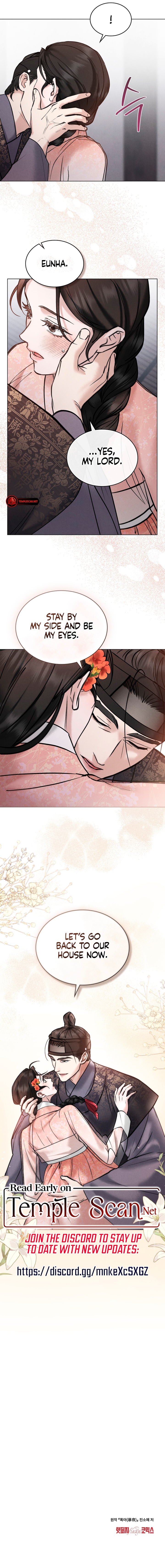 Wild Night Chapter 6 - Page 8