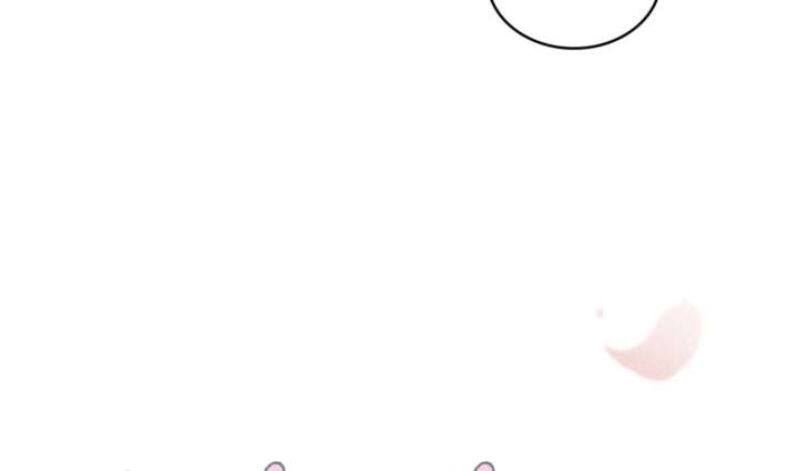 Wild Night Chapter 78 - Page 125