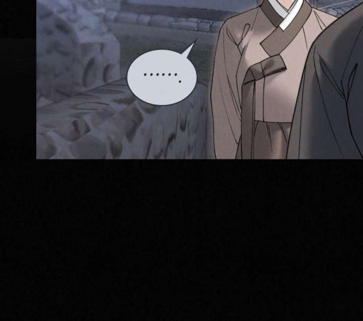 Wild Night Chapter 78 - Page 26