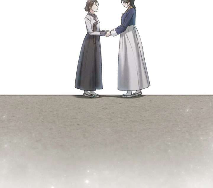 Wild Night Chapter 78 - Page 39