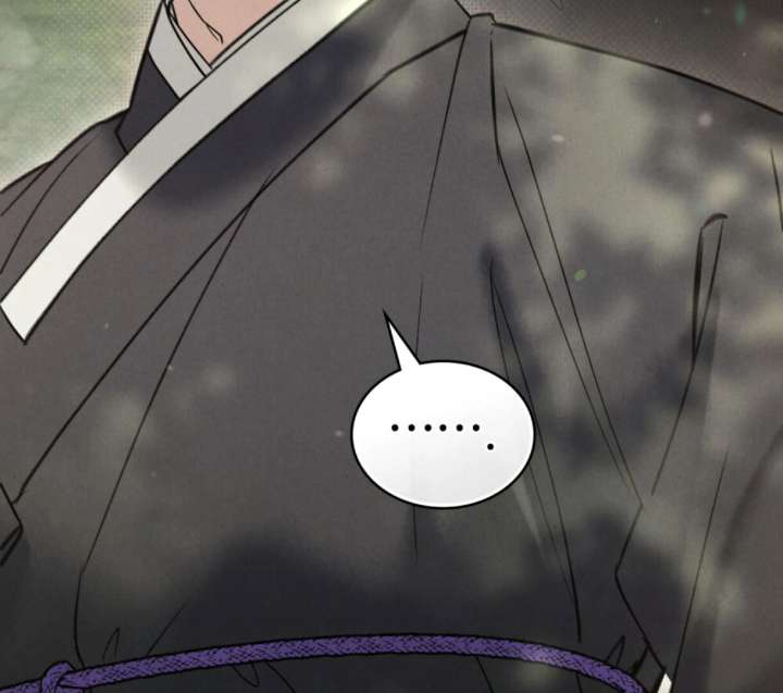 Wild Night Chapter 78 - Page 53