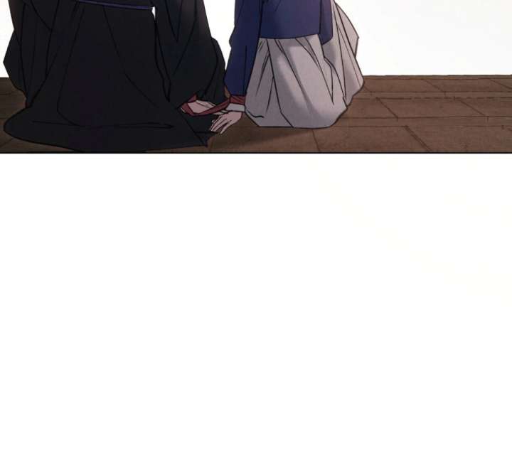 Wild Night Chapter 78 - Page 85