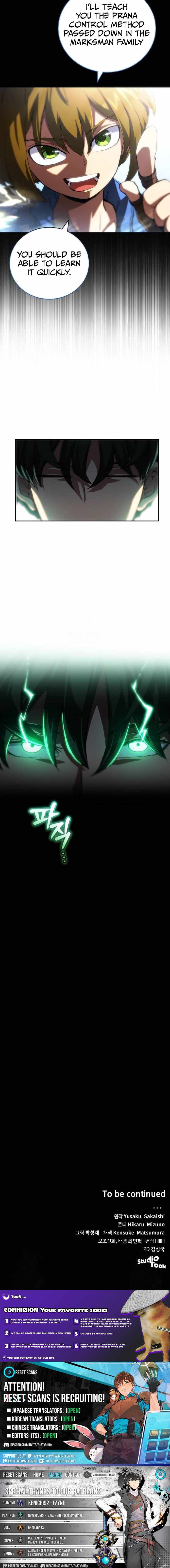 Wild Ranker Chapter 17 - Page 9