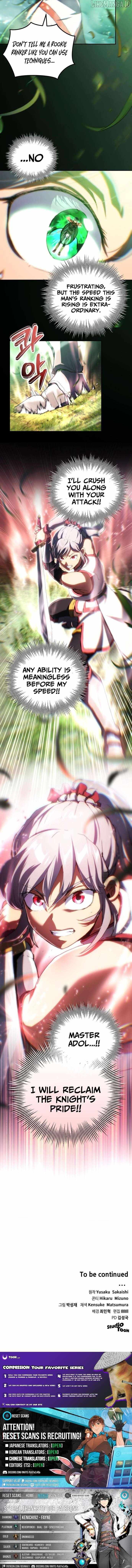 Wild Ranker Chapter 27 - Page 10