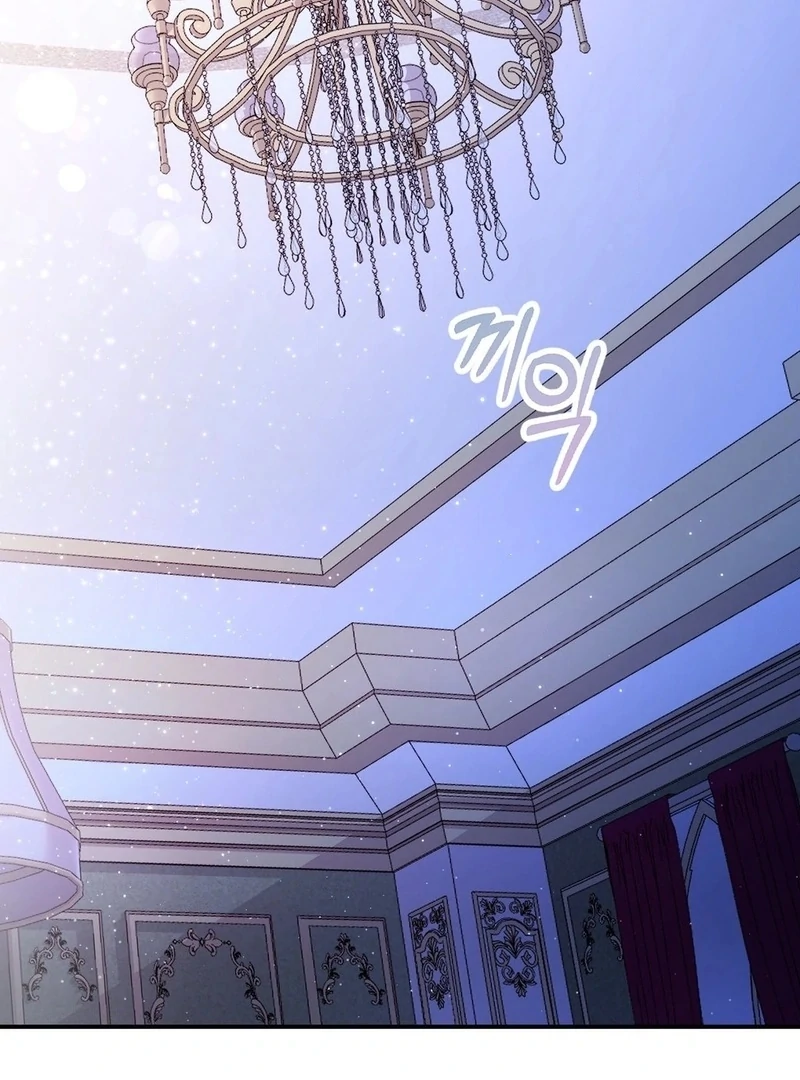 Will You Give Me a New Name? Chapter 0 - Page 32