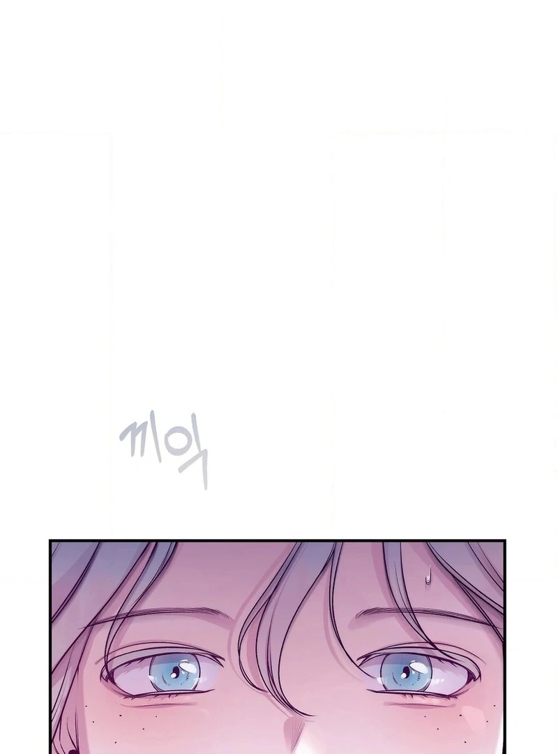 Will You Give Me a New Name? Chapter 0 - Page 33