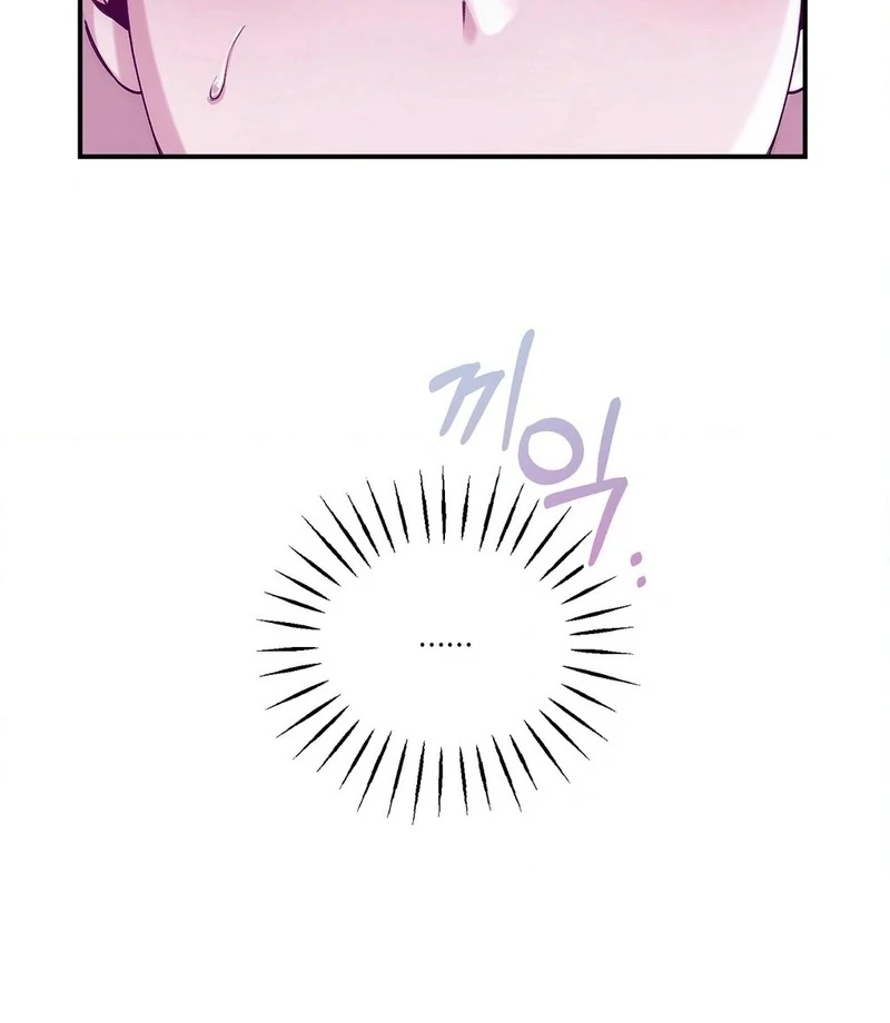 Will You Give Me a New Name? Chapter 0 - Page 34