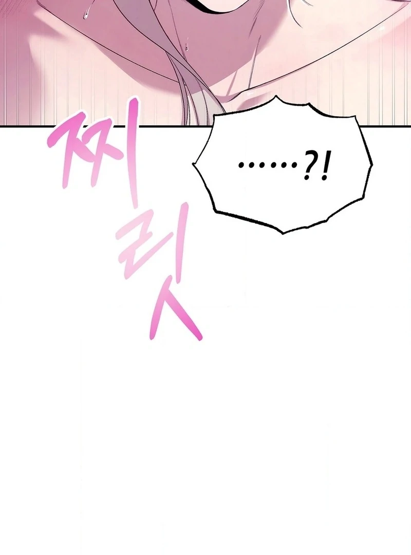 Will You Give Me a New Name? Chapter 0 - Page 41