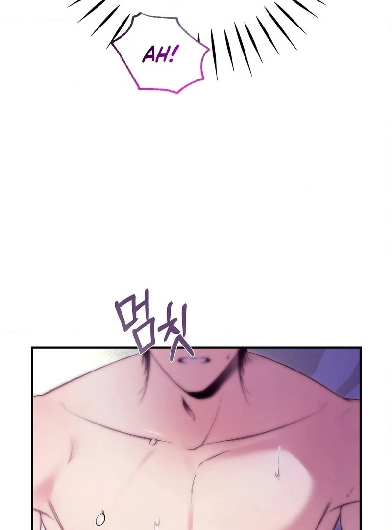 Will You Give Me a New Name? Chapter 0 - Page 51