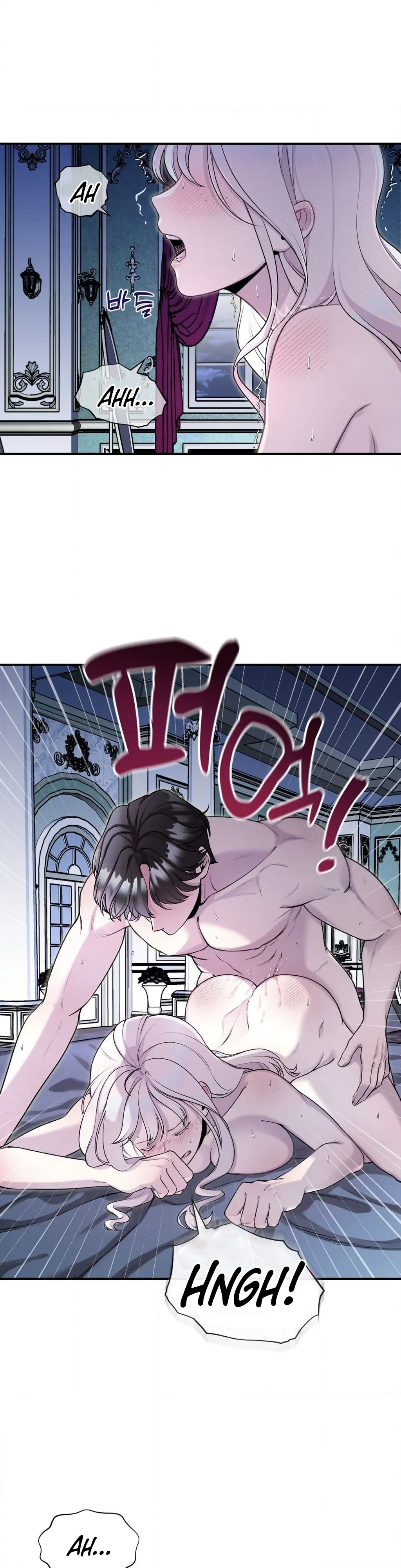 Will You Give Me a New Name? Chapter 1 - Page 2