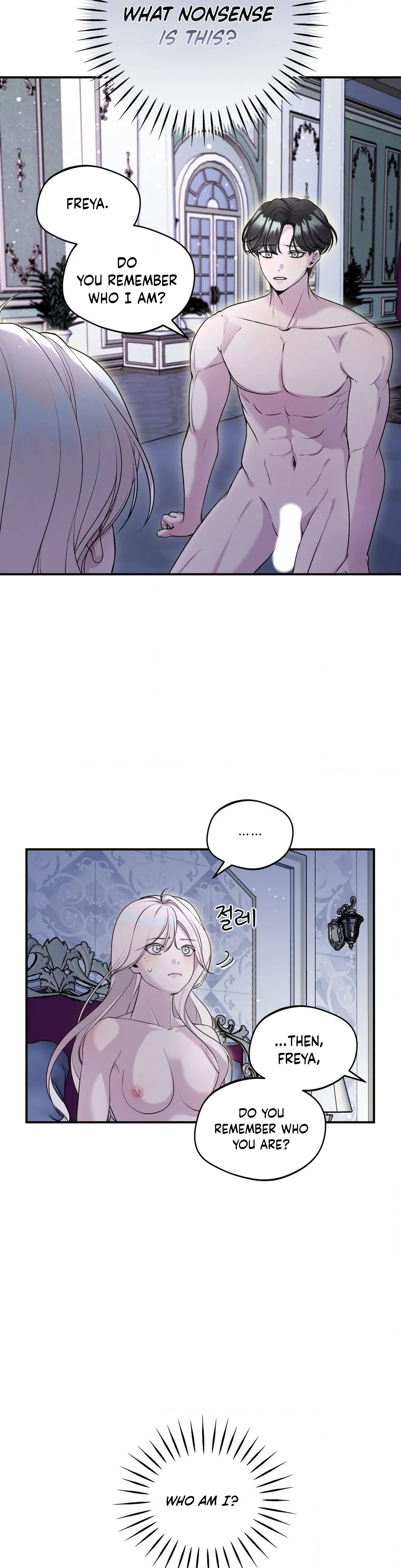 Will You Give Me a New Name? Chapter 1 - Page 12