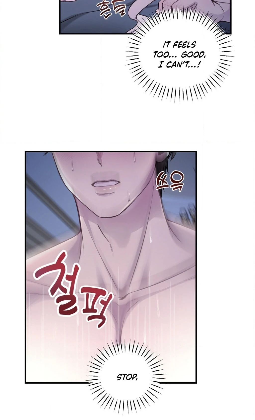 Will You Give Me a New Name? Chapter 1 - Page 5