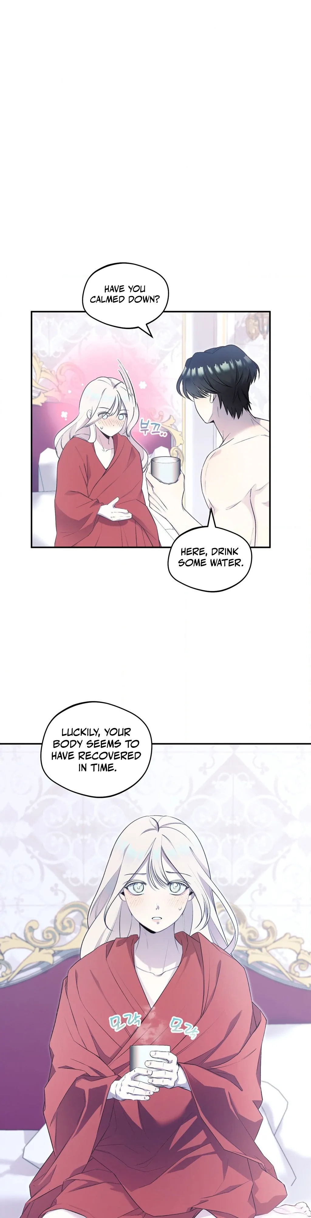 Will You Give Me a New Name? Chapter 2 - Page 12