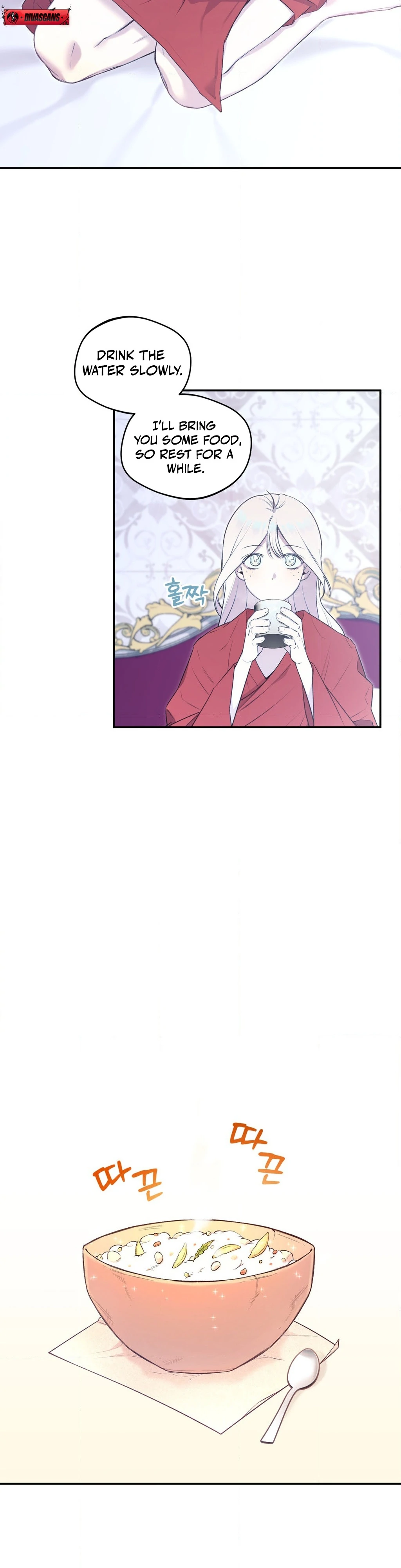Will You Give Me a New Name? Chapter 2 - Page 13