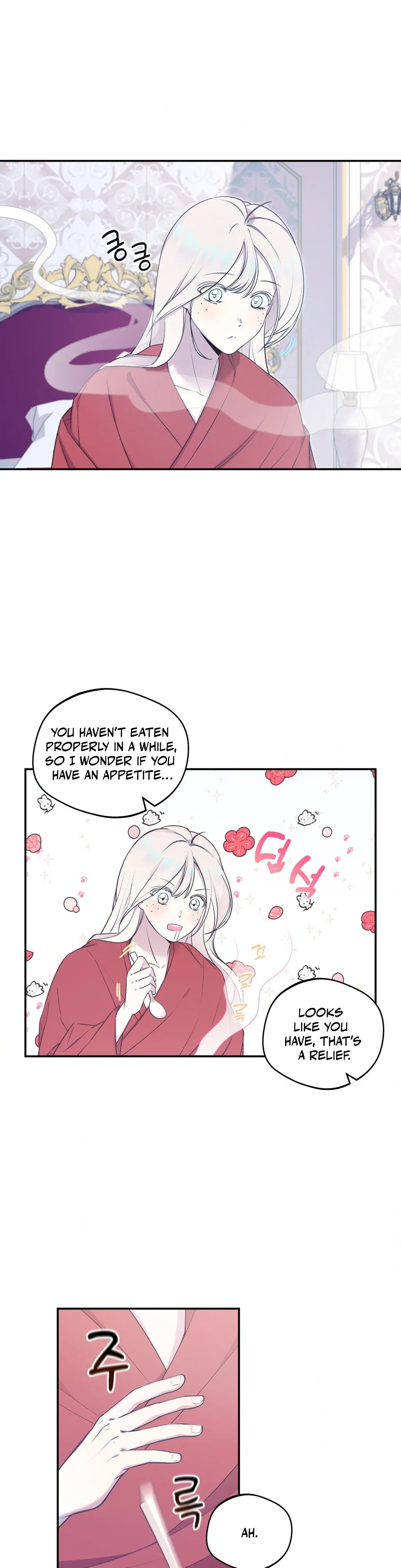 Will You Give Me a New Name? Chapter 2 - Page 14