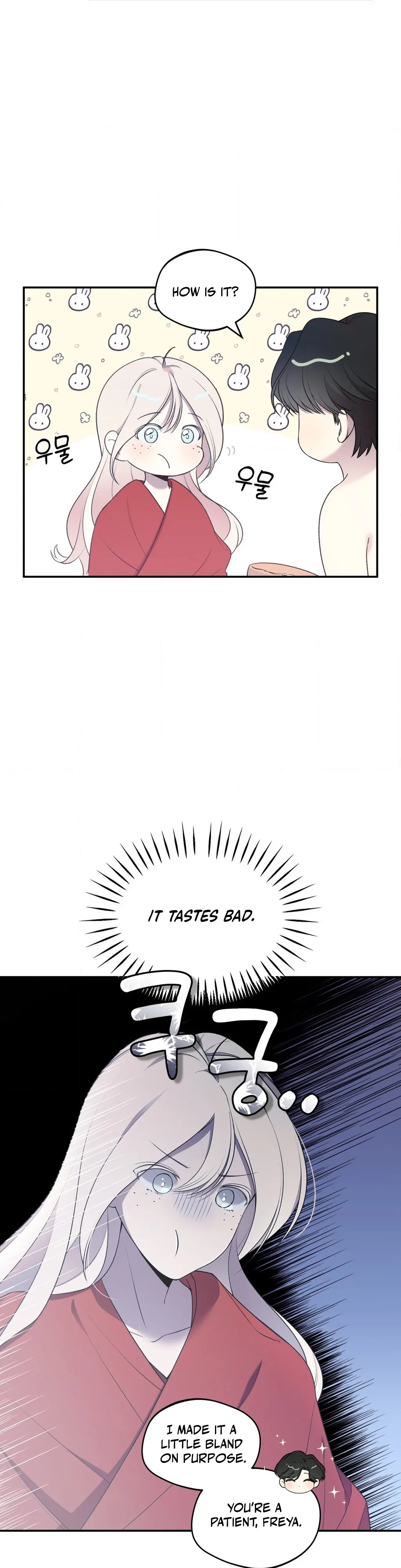 Will You Give Me a New Name? Chapter 2 - Page 16