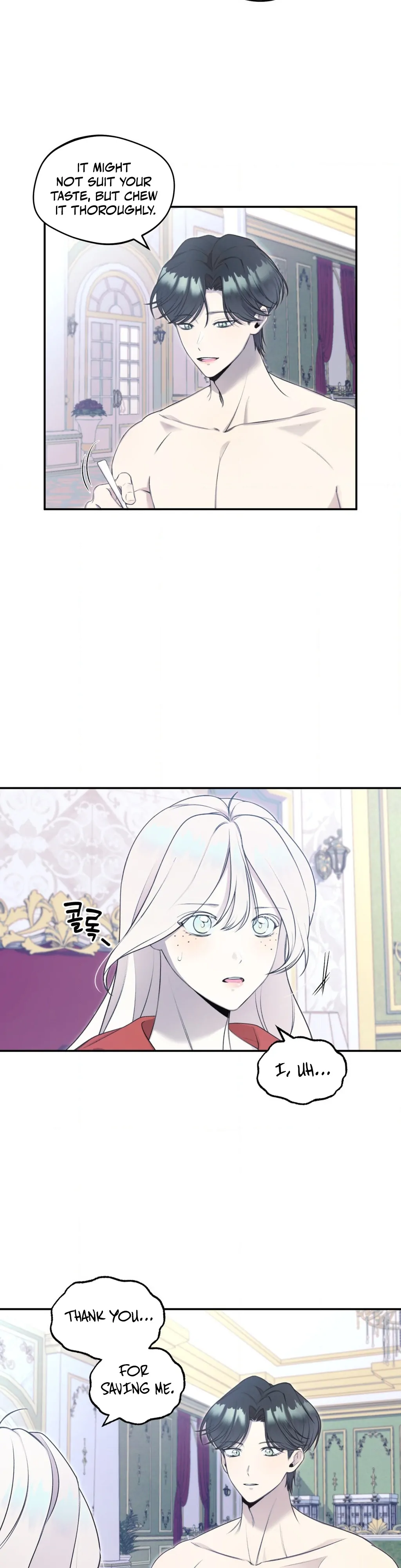 Will You Give Me a New Name? Chapter 2 - Page 17