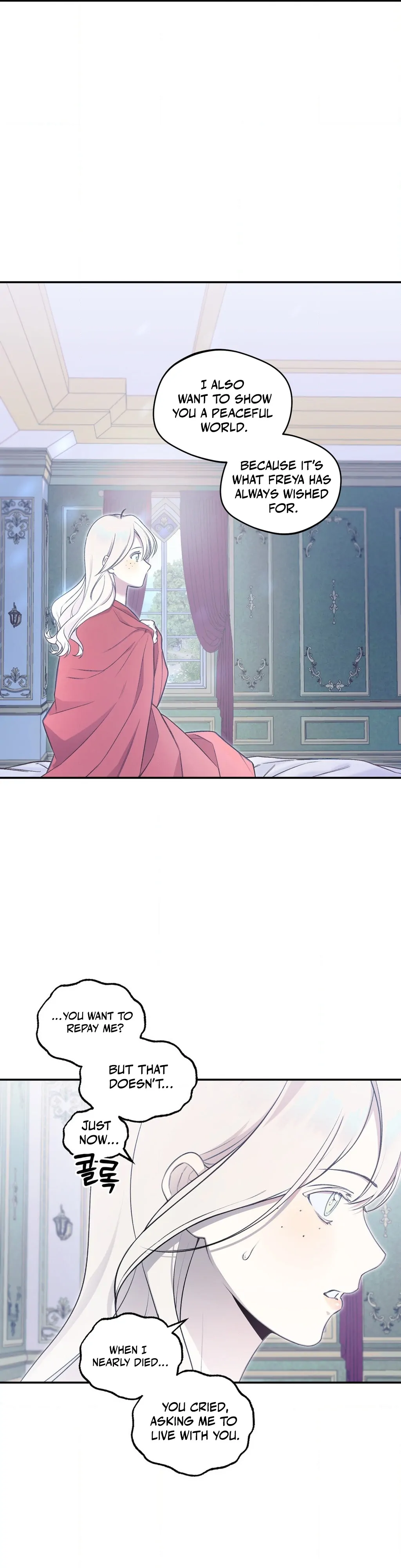 Will You Give Me a New Name? Chapter 2 - Page 21