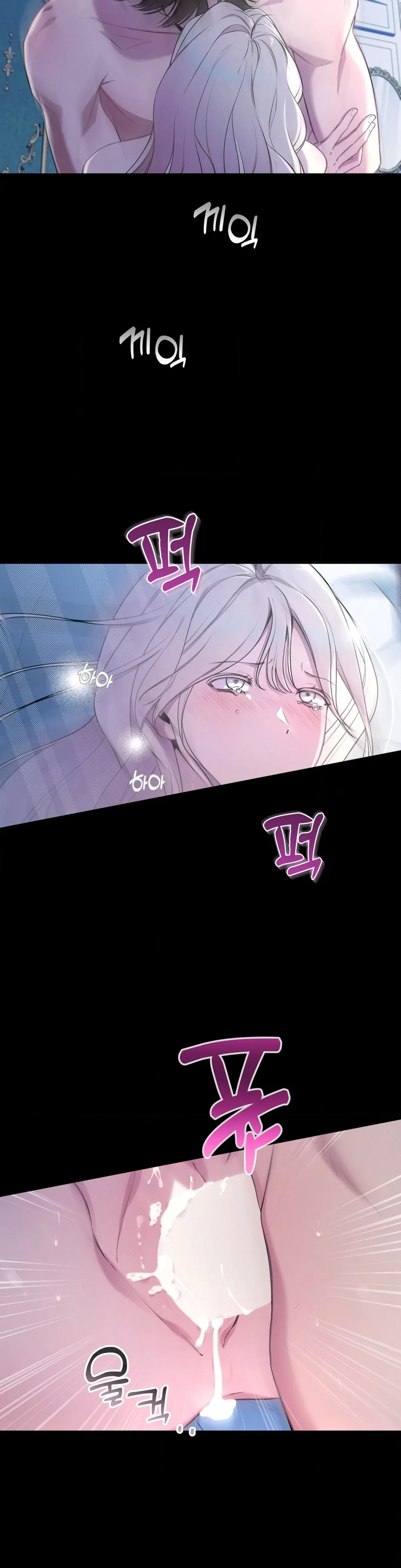 Will You Give Me a New Name? Chapter 2 - Page 7